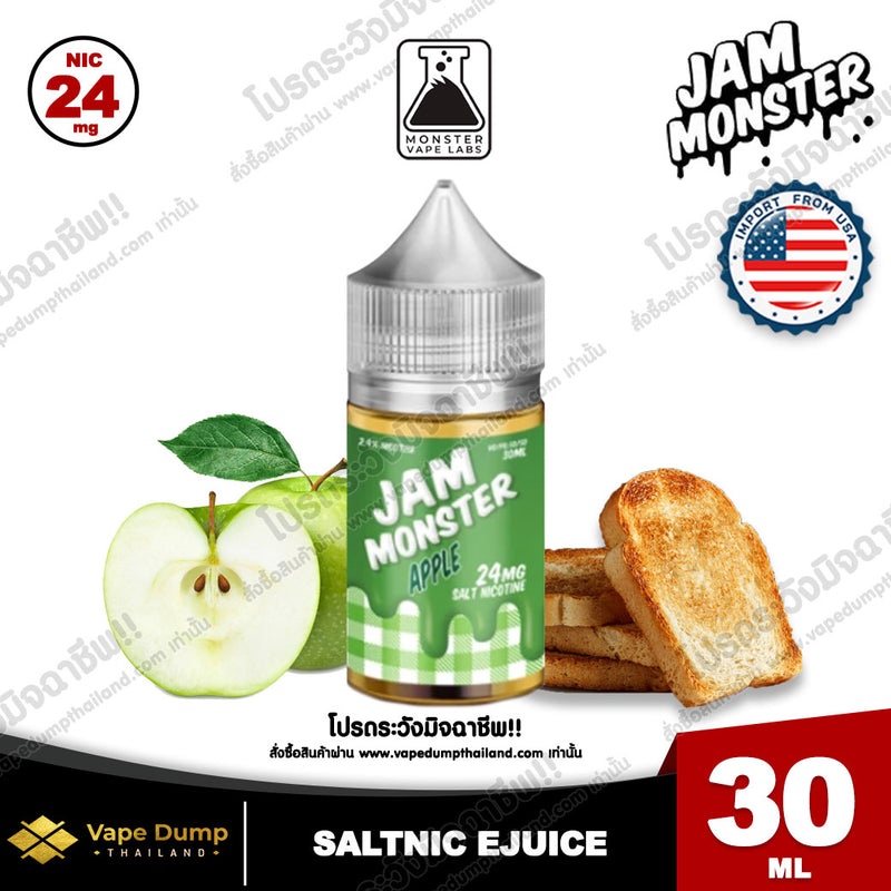 Jam Monster Saltnic