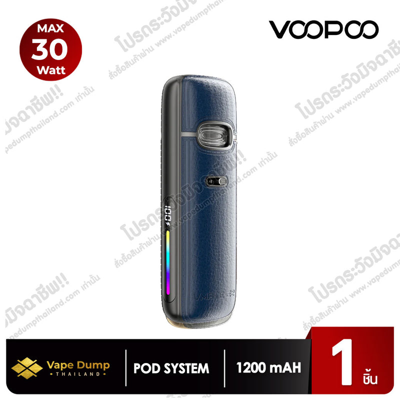 Voopoo Vmate E2 Pod Kit