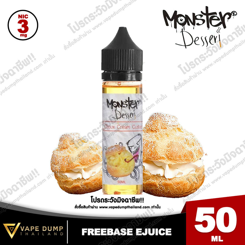 Monster Dessert Freebase 50ml