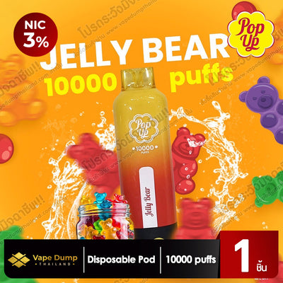 Pop Up 10k Disposable Pod