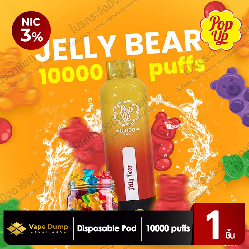Pop Up 10k Disposable Pod