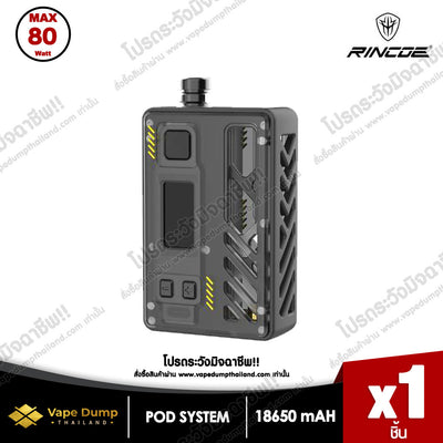 Manto AIO ULTRA