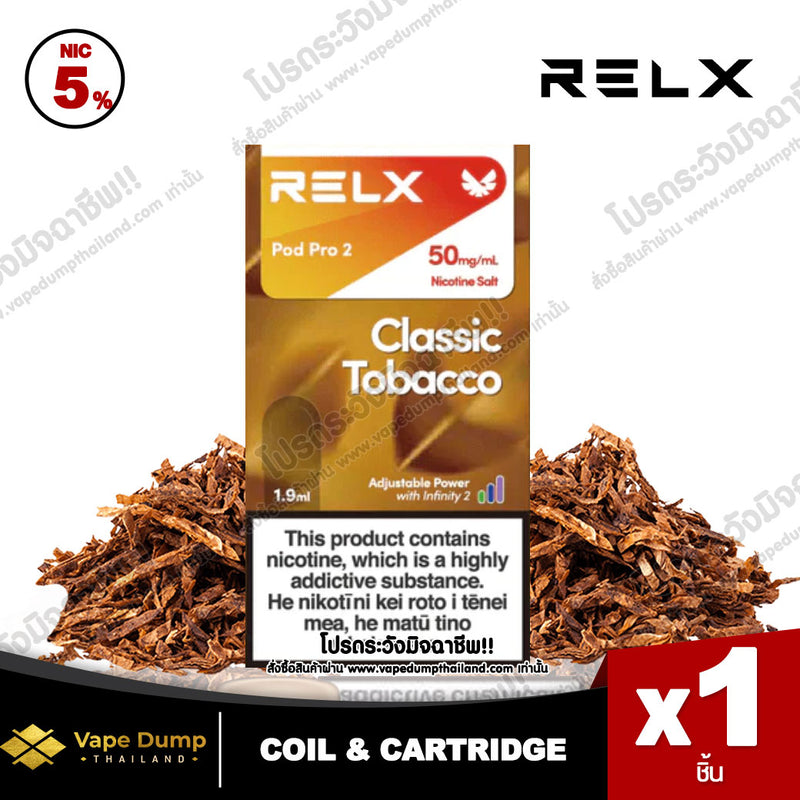 Relx Pro 2 Pod Juice