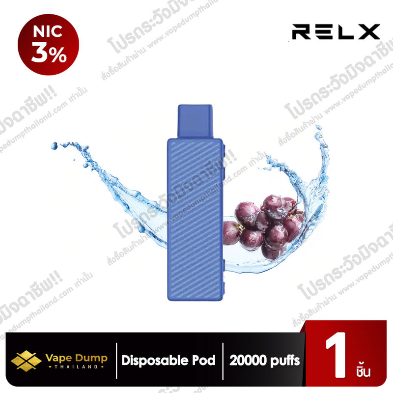 Relx Creator 20000 Puffs Pod Juice (หัวน้ำยา)
