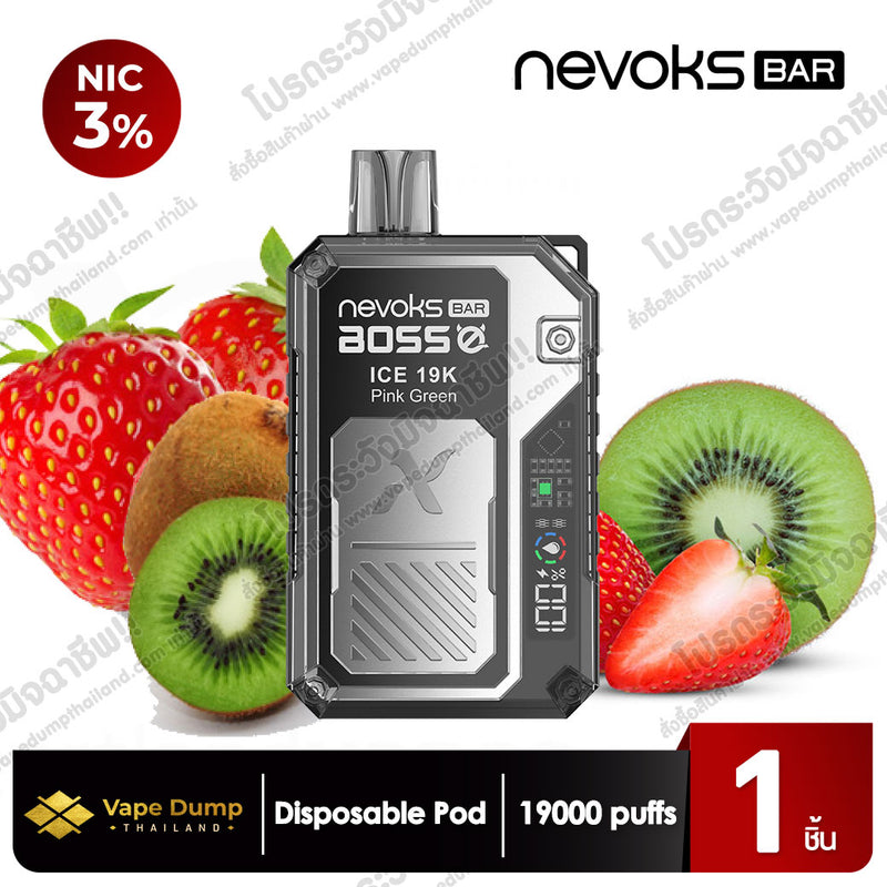 Nevoks Bar ICE Disposable 19000 Puff