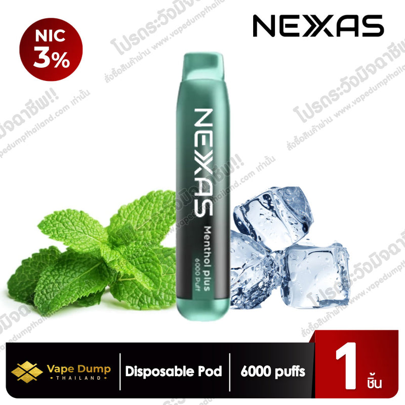 Next Disposable 6000 Puffs (NEXAS)