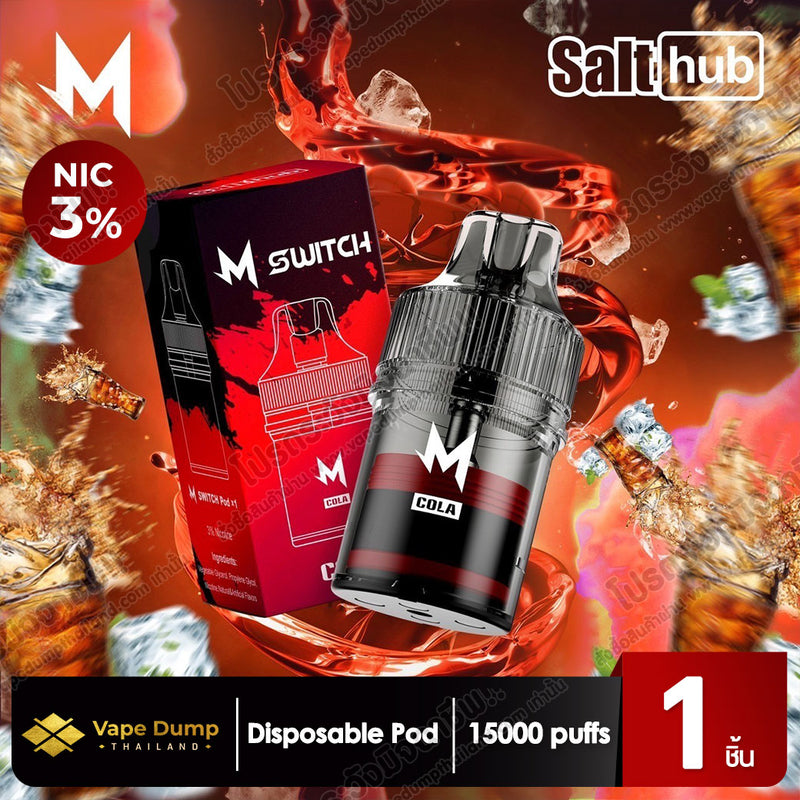 M SWITCH 15K Disposable 15000 Puffs (Pod Juice - หัวน้ำยา)