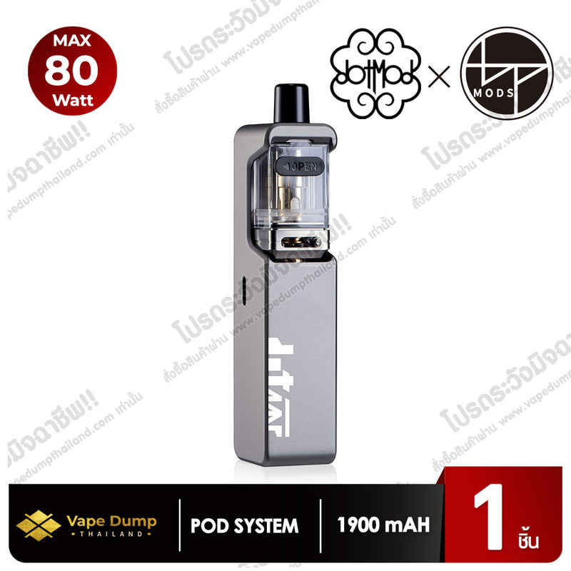Dotmod DotAMP AIO