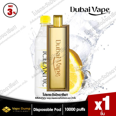 Dubai Vape Disposable pod 10000 Puffs