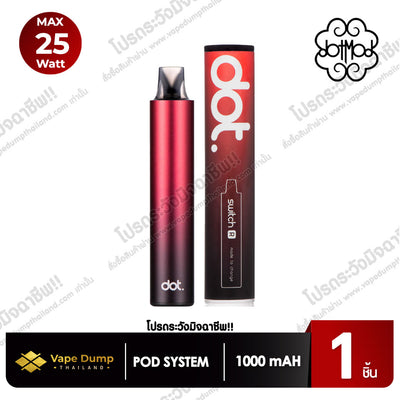 DOT SWITCH R Pod Kit By DOTMOD (ตัวเครื่อง)