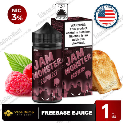 Jam Monster Freebase