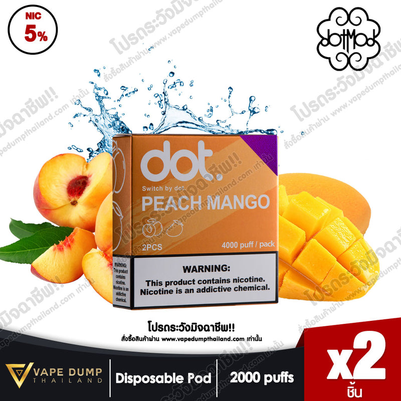 DOT SWITCH POD JUICE (หัวน้ำยา 1 แพค 2 หัว)