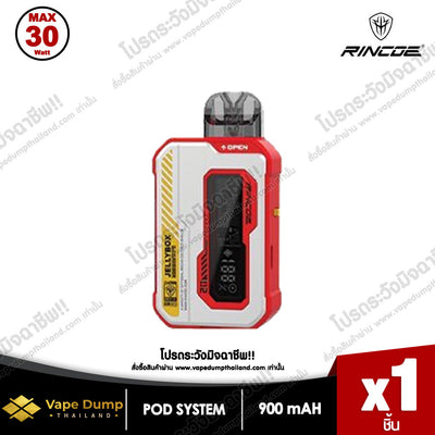 Rincoe JellyBox XS 2 Pod Kit