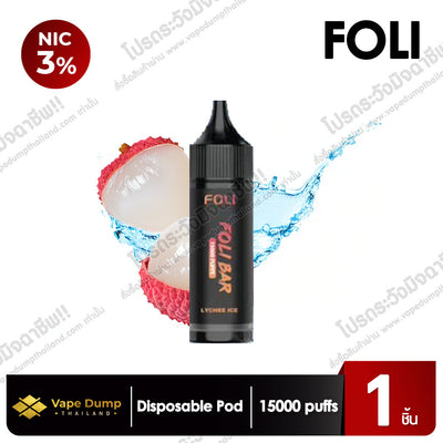 Foli Bar 15000 Puffs Disposable Pod