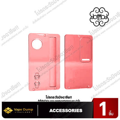 Dotmod DotAIO V2 Outter Door
