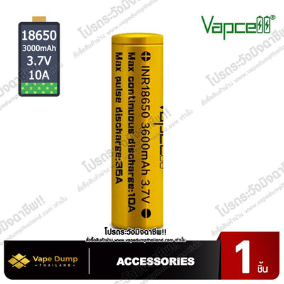 Vapcell 18650 Battery