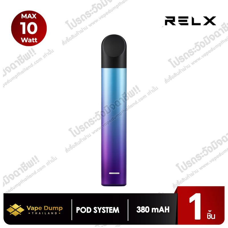 Relx Essential 2 Device