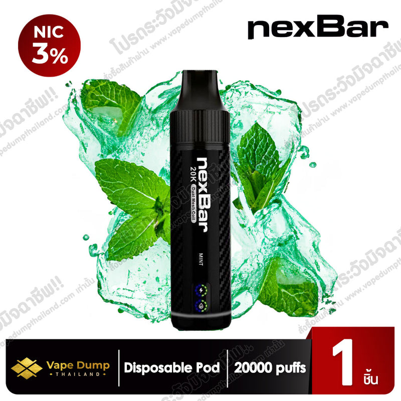 nexBar Disposable Pod 20000 Puffs (New Version)