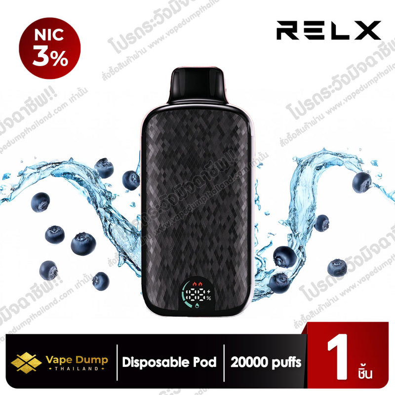 RELX SPARTA 20k Disposable Pod 20000 Puffs