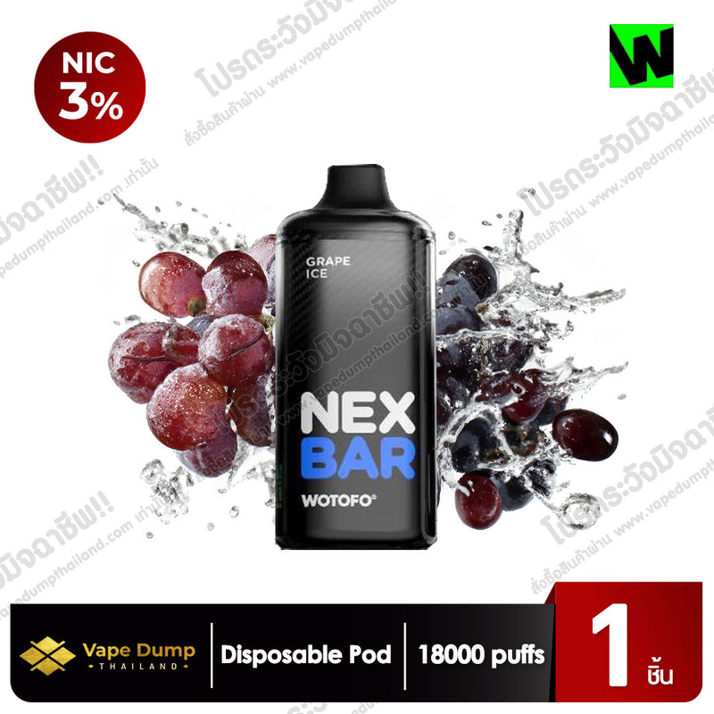 Nexbar Disposable pod 18000 Puffs By Wotofo