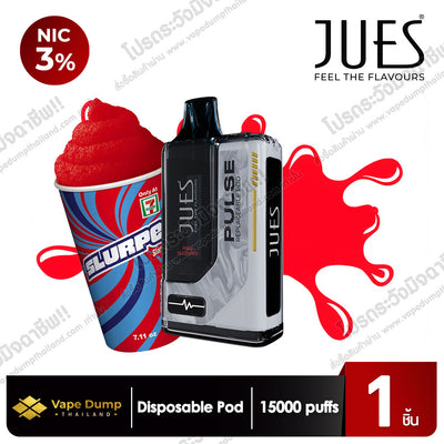 Jues Pulse 15K Disposable 15000 Puffs Starter Kit (เครื่องพร้อมหัว)