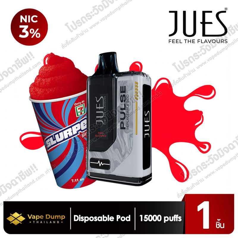 Jues Pulse 15K Disposable 15000 Puffs Starter Kit (เครื่องพร้อมหัว)