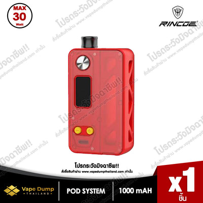 Manto AIO PRO