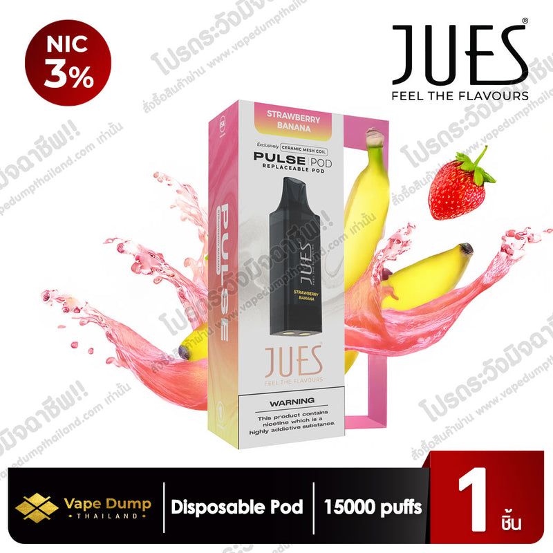 Jues Pulse 15K Disposable 15000 Puffs (Pod Juice - หัวน้ำยา)