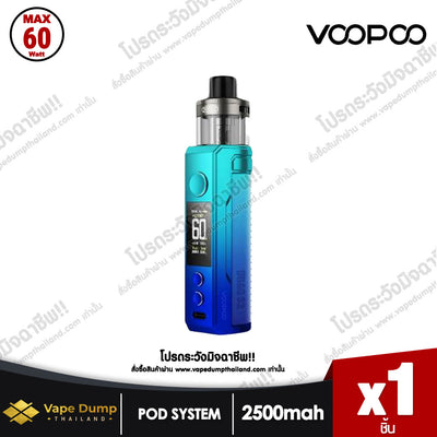 VOOPOO DRAG S2 Pod Kit ( แบตเตอรี่ในตัว )