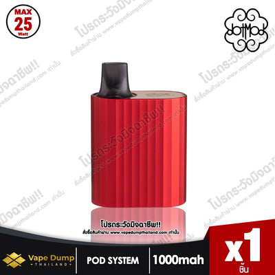 DOT SWITCH NANO POD KIT By Dotmod