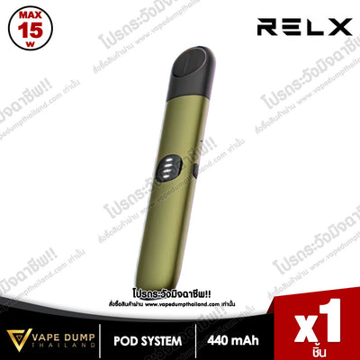 Relx infinity 2nd Gen