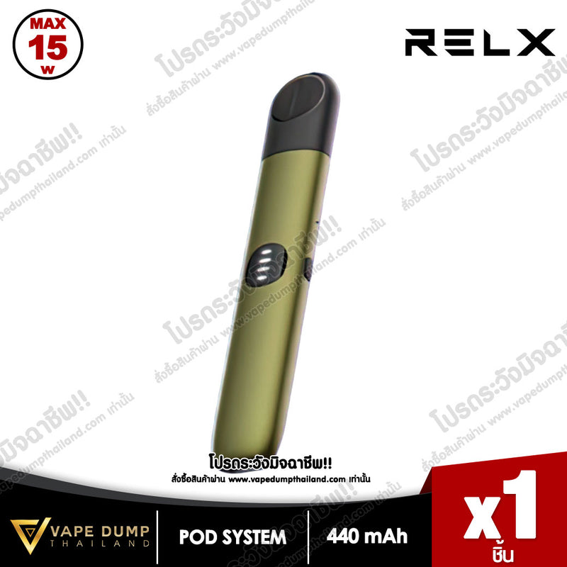 Relx infinity 2nd Gen