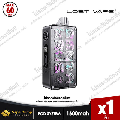 Lost Vape Centaurus B60 AIO