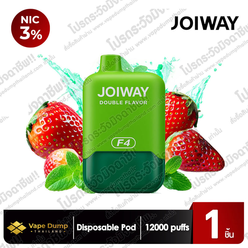 JOIWAY Disposable Pod 20000 Puffs