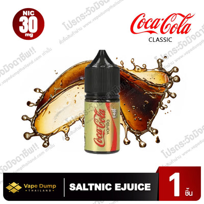 Coca Cola Salt nic