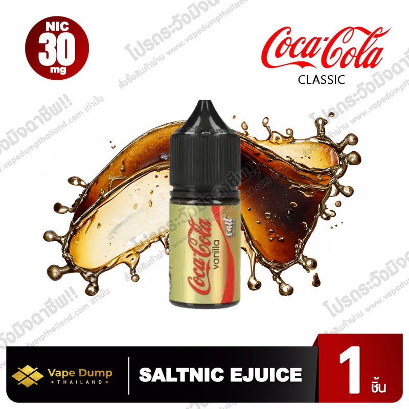 Coca Cola Salt nic