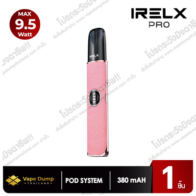 IRELX PRO POD (Device only)