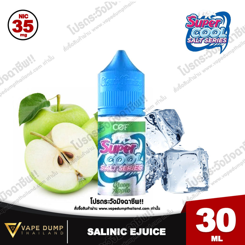 Super Cool Salt nic