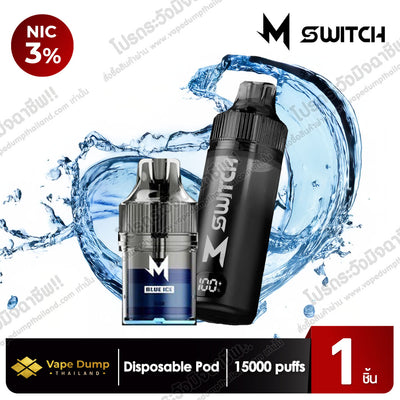 M SWITCH 15K Disposable 15000 Puffs Starter Kit (เครื่องพร้อมหัว)