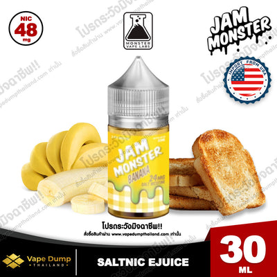 Jam Monster Saltnic
