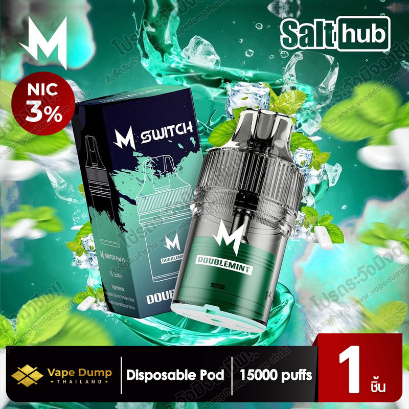 M SWITCH 15K Disposable 15000 Puffs (Pod Juice - หัวน้ำยา)