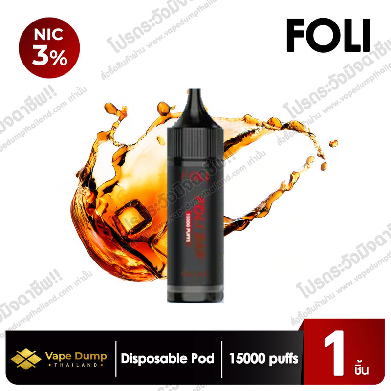 Foli Bar 15000 Puffs Disposable Pod