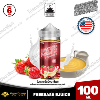 Custard Monster Freebase