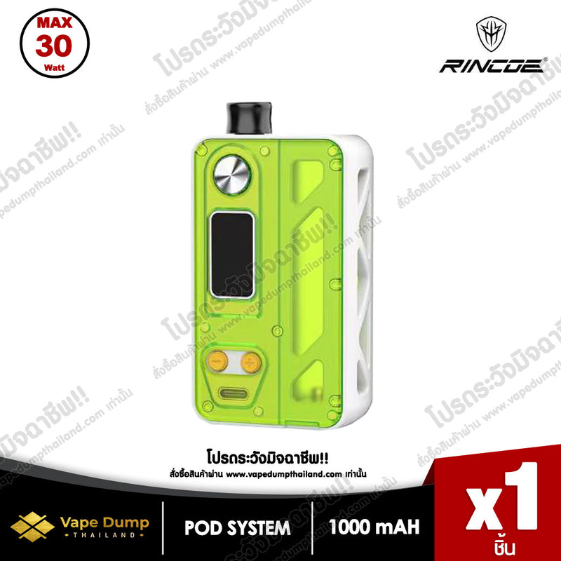 Manto AIO PRO