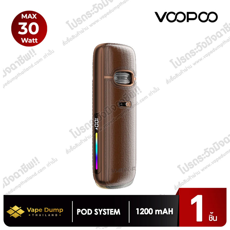 Voopoo Vmate E2 Pod Kit