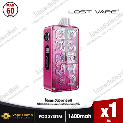 Lost Vape Centaurus B60 AIO