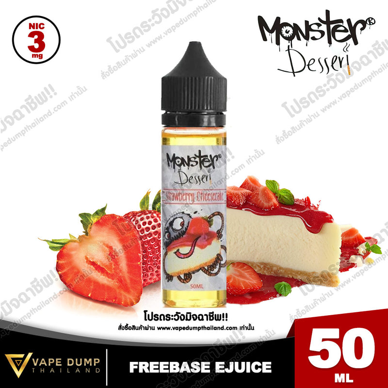 Monster Dessert Freebase 50ml
