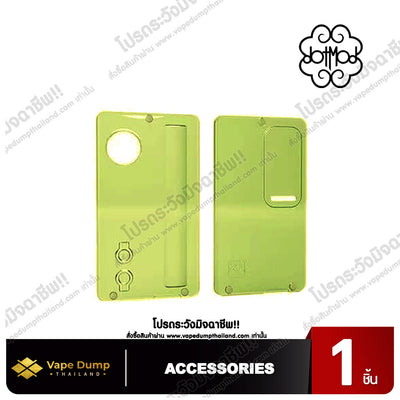 Dotmod DotAIO V2 Outter Door