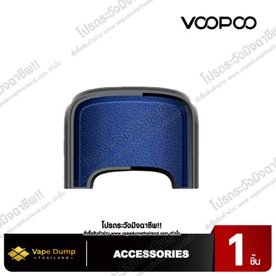 Voopoo VMATE E Cap