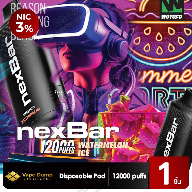 Wotofo NexBar 12000 Puff